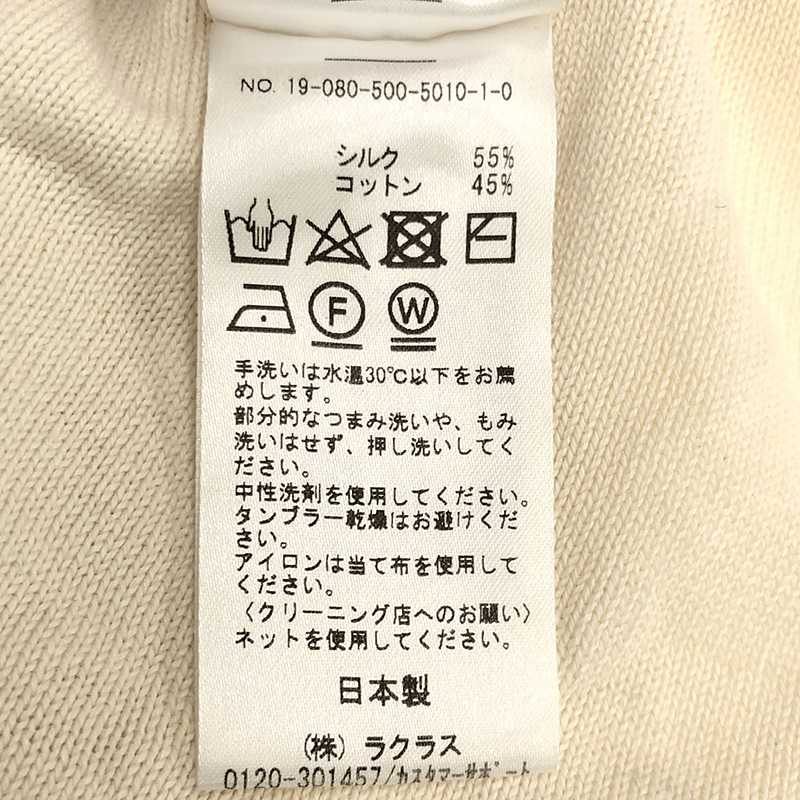 Deuxieme Classe / ドゥーズィエムクラス Silk Cotton カーディガン