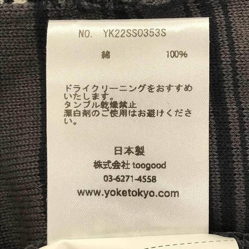 YOKE / ヨーク BORDER CONNECTING CARDIGAN ボーダー コネクティング カーディガン