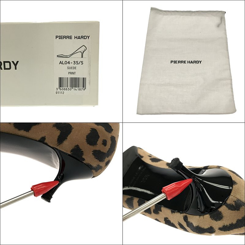 PIERRE HARDY / ピエールアルディ レオパード ラウンドトゥ パンプス