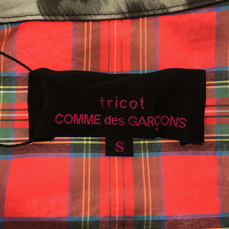 tricot COMME des GARCONS / トリココムデギャルソン リバーシブル マウンテンパーカー