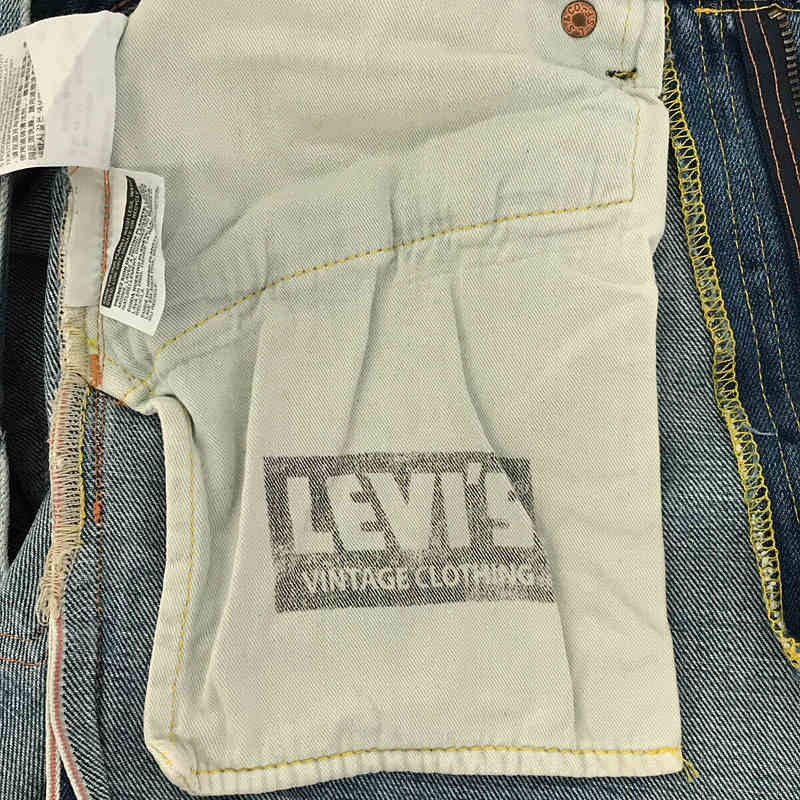 LEVI'S VINTAGE CLOTHING LVC / リーバイスヴィンテージクロージング 復刻 701 デニムパンツ