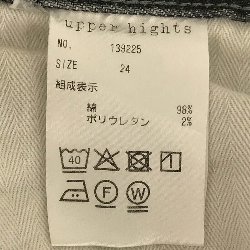 upper hights / アッパーハイツ THE KATIE 裾切りっぱなし スキニーデニムパンツ