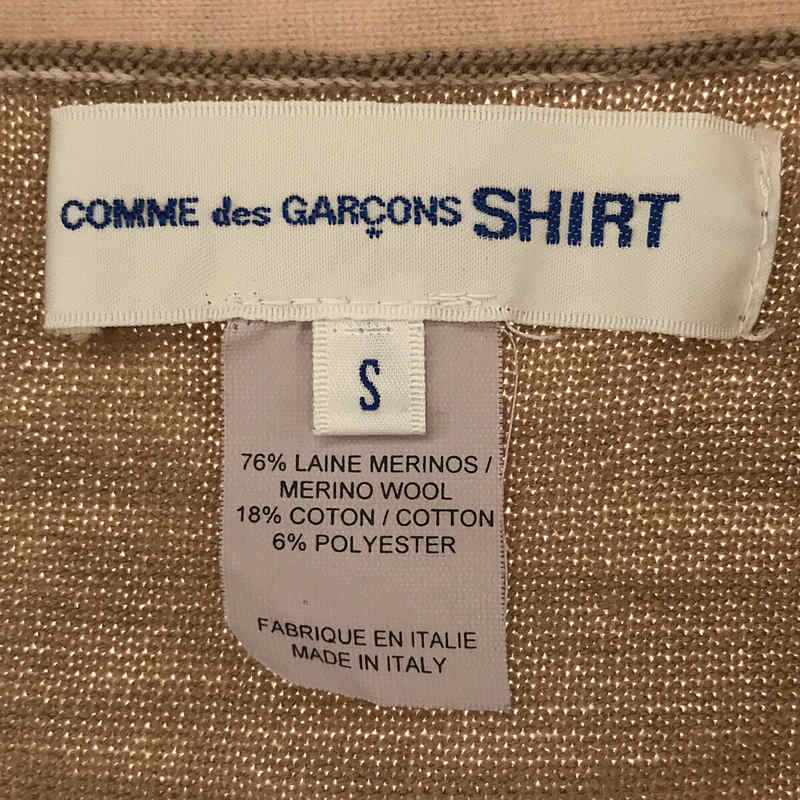 COMME des GARCONS SHIRT / コムデギャルソンシャツ イタリア製 ウール コットン バイカラー ニット カーディガン