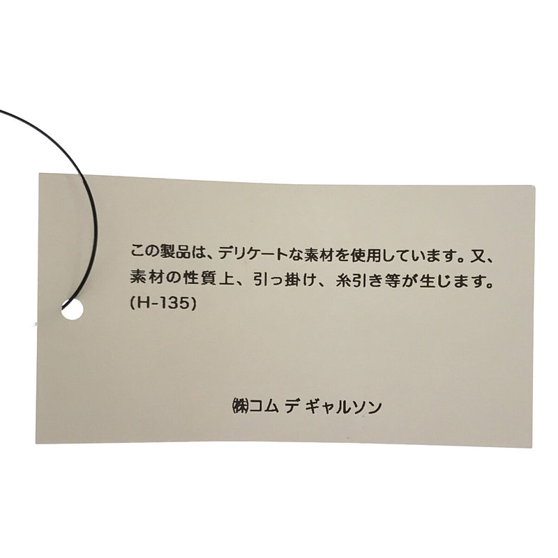 COMME des GARCONS COMME des GARCONS / コムコム ウール 裏地 ドット リバーシブル ハイゲージ ニット セーター