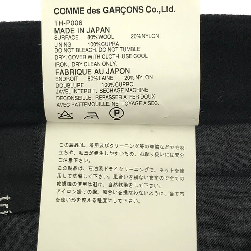 tricot COMME des GARCONS / トリココムデギャルソン ウール ナイロン ヘリンボーン ストレート スラックス パンツ
