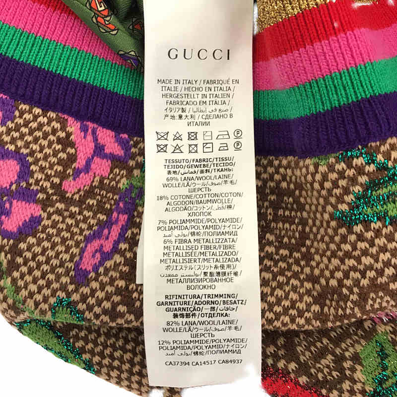 GUCCI / グッチ GG フローラ メタルボタン 裏地 シルク ジャガード Vネック ニット カーディガン