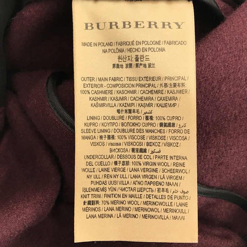 Burberry / バーバリー 取外し可 リブニット ショールカラー メルトン ウール ダブル チェスター ロング コート