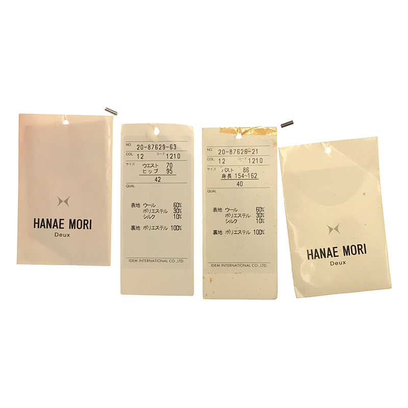 HANAE MORI / ハナエ　モリ シルク混紡ツイード セットアップ スーツ 入学式