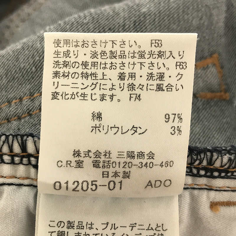 BURBERRY LONDON / バーバリーロンドン ノバチェック コットン ハーフ デニム パンツ