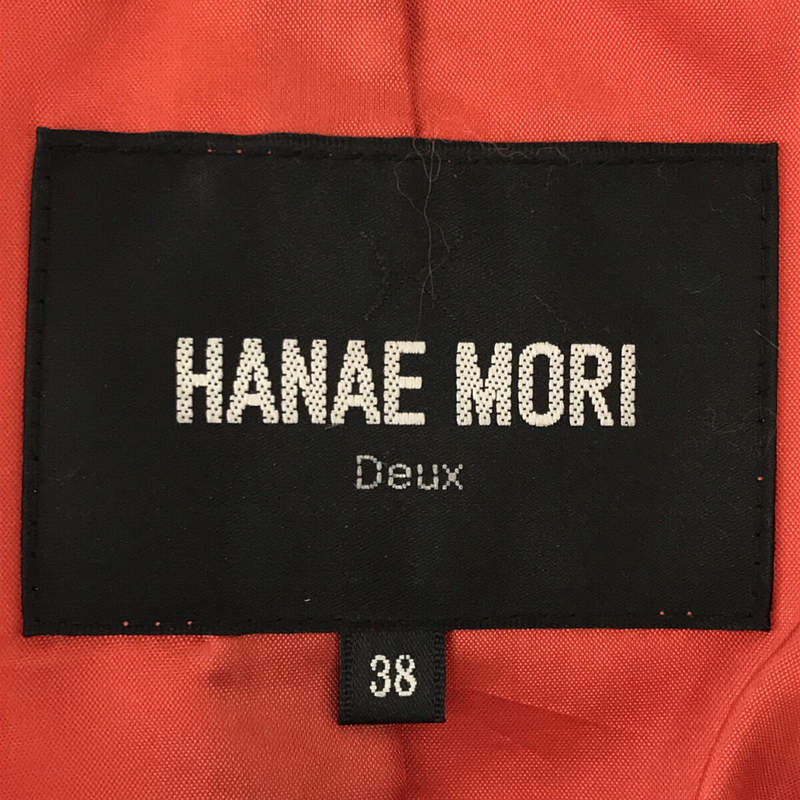 HANAE MORI / ハナエ　モリ ブルーフォックスファー ダウンジャケット