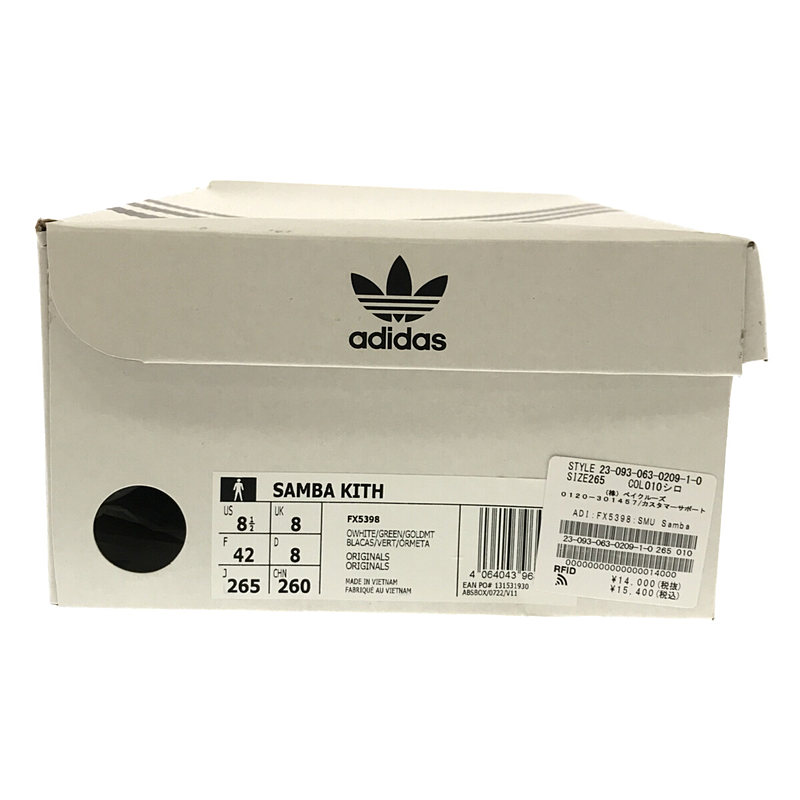 adidas / アディダス × KITH キス コラボ SAMBA サンバ ローカット スニーカー FX5398 箱付き