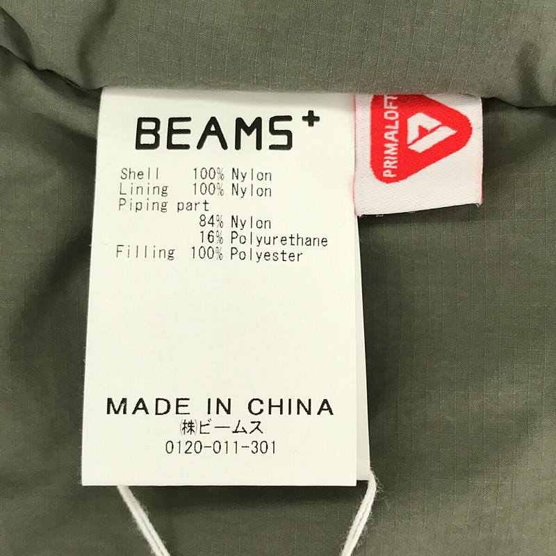 BEAMS PLUS / ビームスプラス プリマロフト ミリタリー パフ ベスト