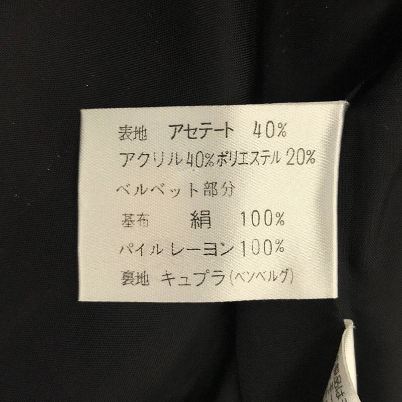 その他 90s ヴィンテージ ツイードセットアップ