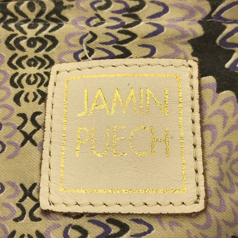 JAMIN PUECH / ジャマンピエッシュ パッチワーク ビーズ装飾 トート バッグ