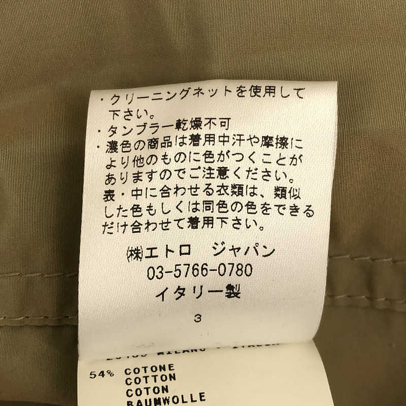 その他 イタリア製 コットンポリエステル ラグランスリーブ ミリタリー ジャケット