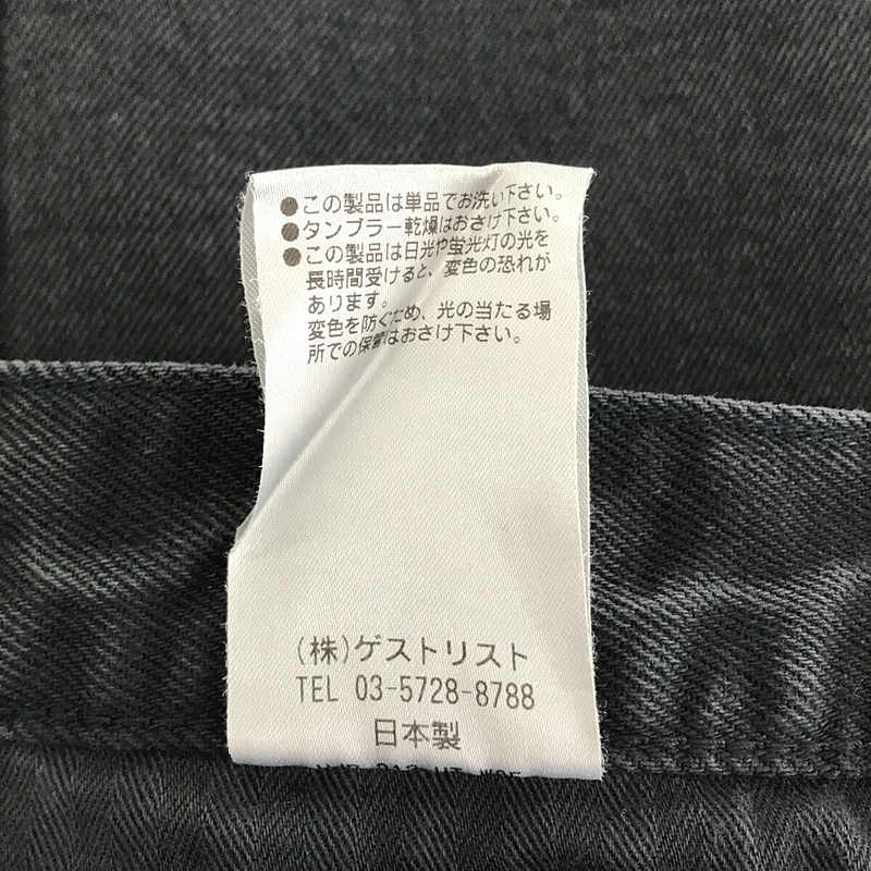 その他 × IENA / イエナ 別注 THE CAMPBELL ダメージ加工 デニム ロング スカート