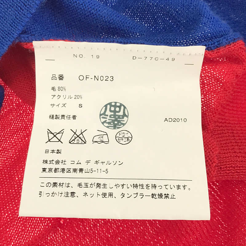 その他 クレイジーパターン マルチカラー ニット セーター