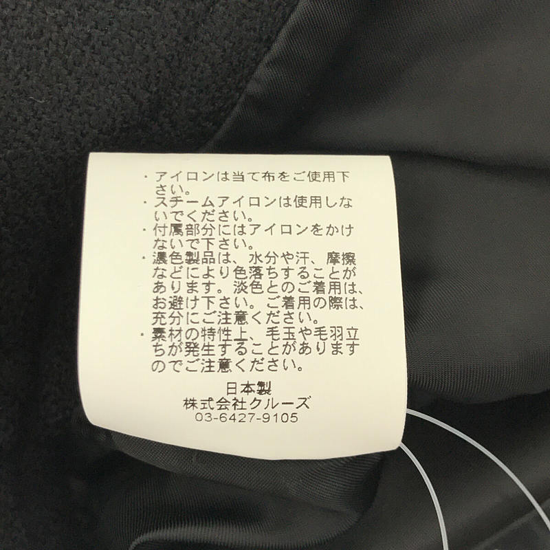 その他 ウール メルトン ショートジャケット