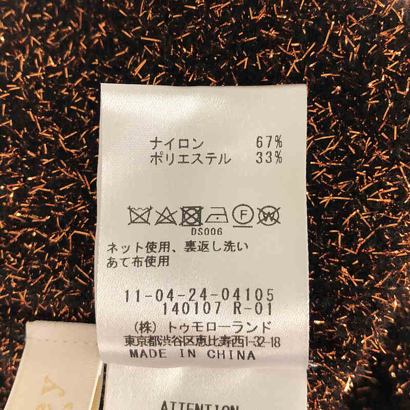 その他 2022AW ラメ シャイニーモール テーパードパンツ