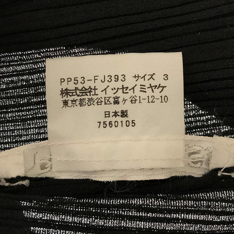 その他 アンサンブル 2セット プリーツ オープンカラー シャツ ジャケット / Uネック カットソー トップス