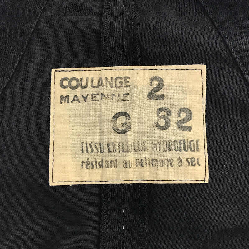 French Navy Deck Pants フランス海軍デッキパンツ 復刻 軍物レプリカ / Replica