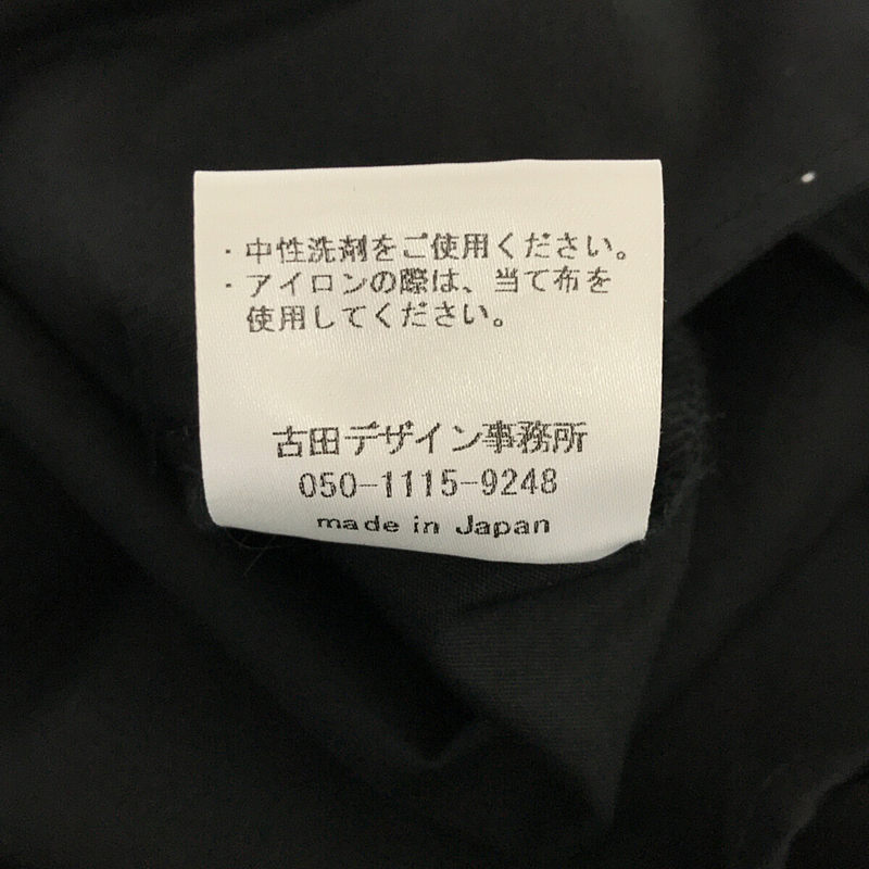 furuta / フルタ コットン ロングスカート