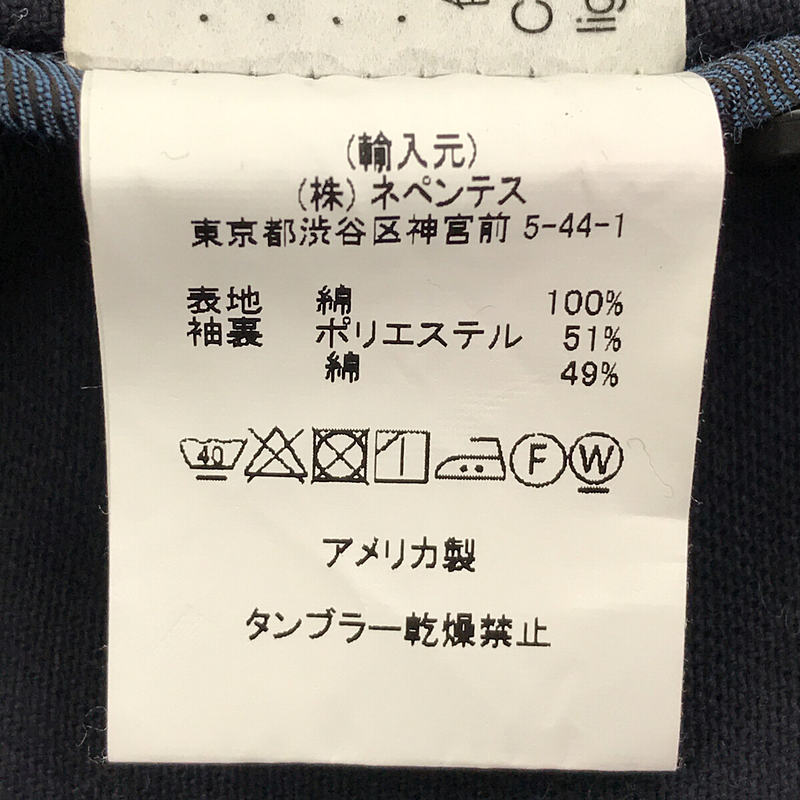 Loiter Jacket - Cotton Heavy Twill コットンヘビーツイル ロイタージャケットEngineered Garments  / エンジニアドガーメンツ