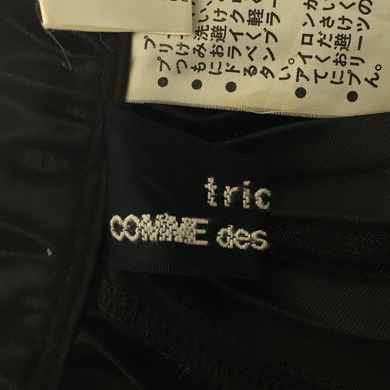tricot COMME des GARCONS / トリココムデギャルソン アセテートサテン アコーディオンプリーツスカート