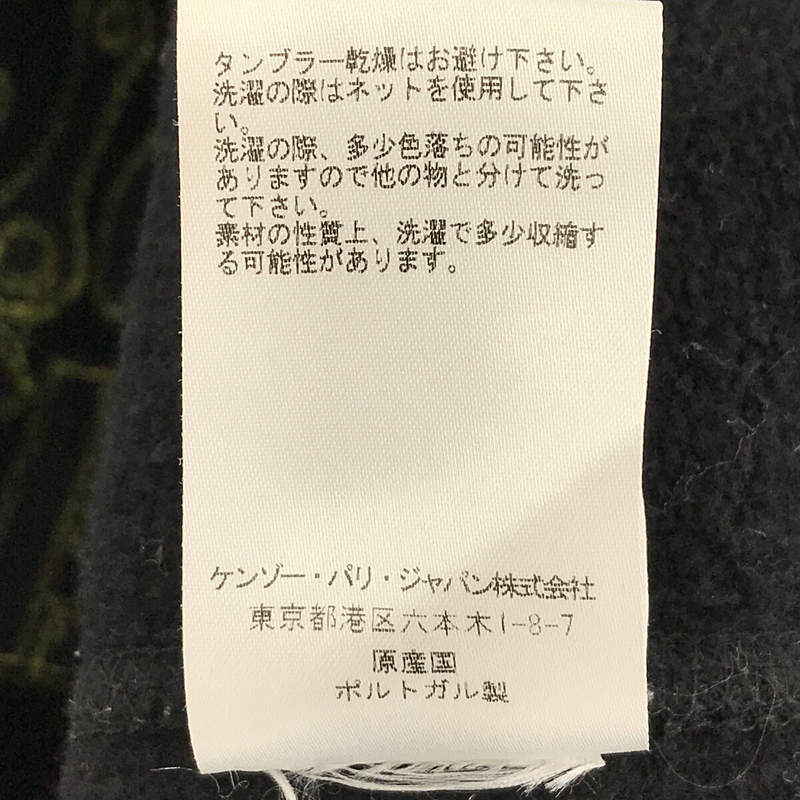 KENZO / ケンゾー チェンソー刃刺繍 ラメスウェット