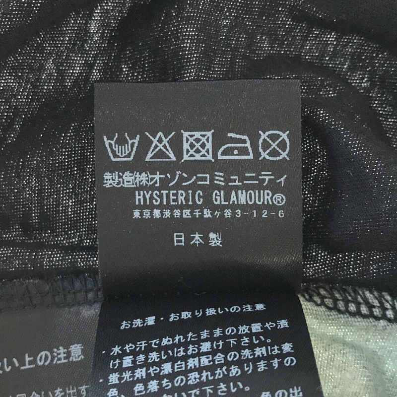 HYSTERIC GLAMOUR / ヒステリックグラマー 01192CT05 COURTNEY LOVE/LOVE DISCO pt コートニー ラヴ コラボ ビッグ Tシャツ  カットソー