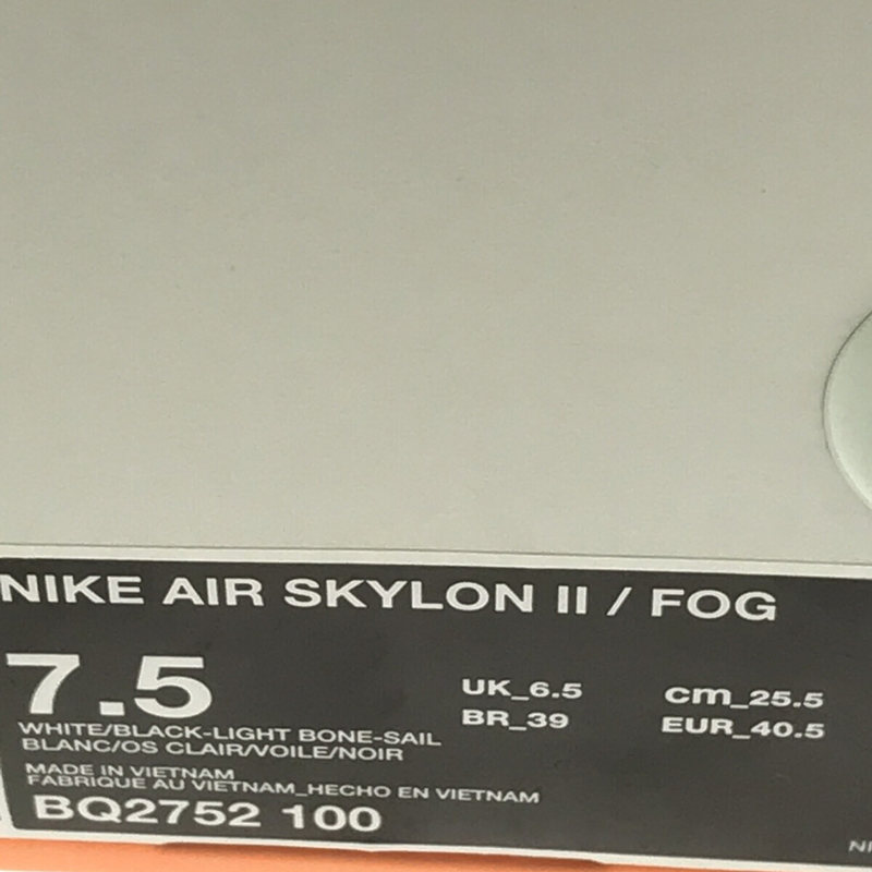 NIKE / ナイキ × FOG FEAR OF GOD AIR SKYLON 2 エア スカイロン ツー フィア オブ ゴッド