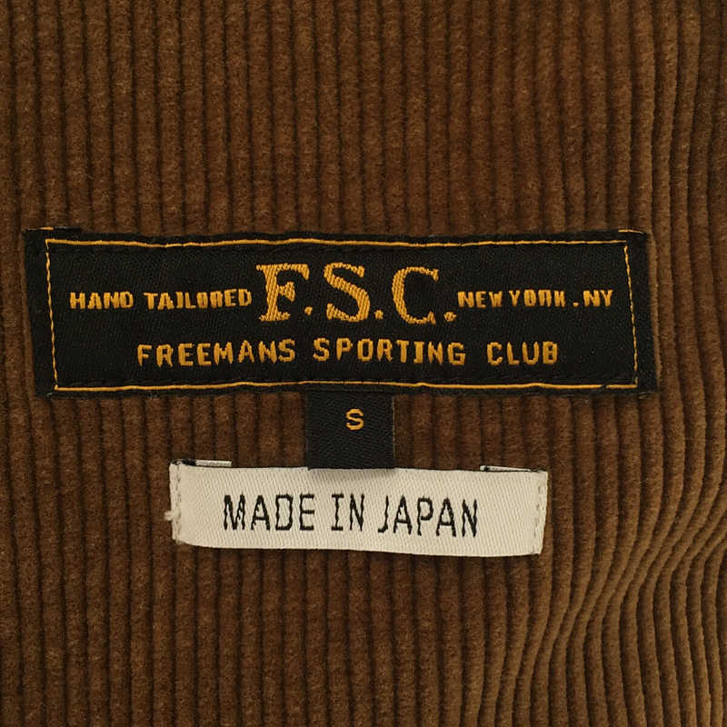 FREEMANS SPORTING CLUB / フリーマンズスポーティングクラブ FSC 2B フレンチ コーデュロイジャケット セットアップ