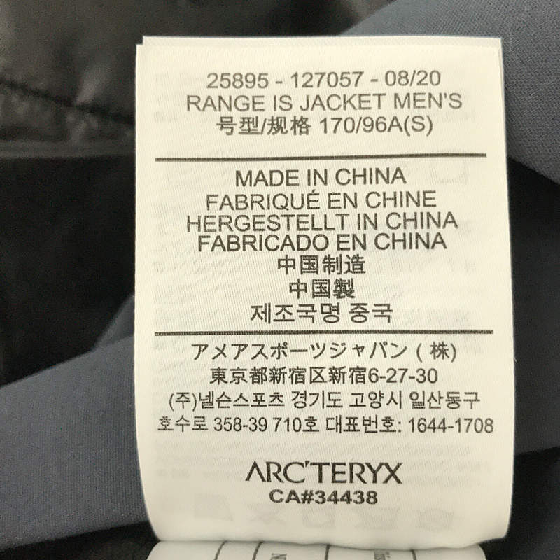 ARC'TERYX VEILANCE / アークテリクス ヴェイランス GORE-TEX RANGE IS JACKET レインジ ナイロンジャケット ゴアテックス