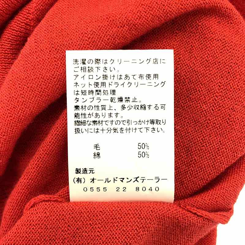 R & D.M.Co- / オールドマンズテーラー 襟付 ウールコットン ニット