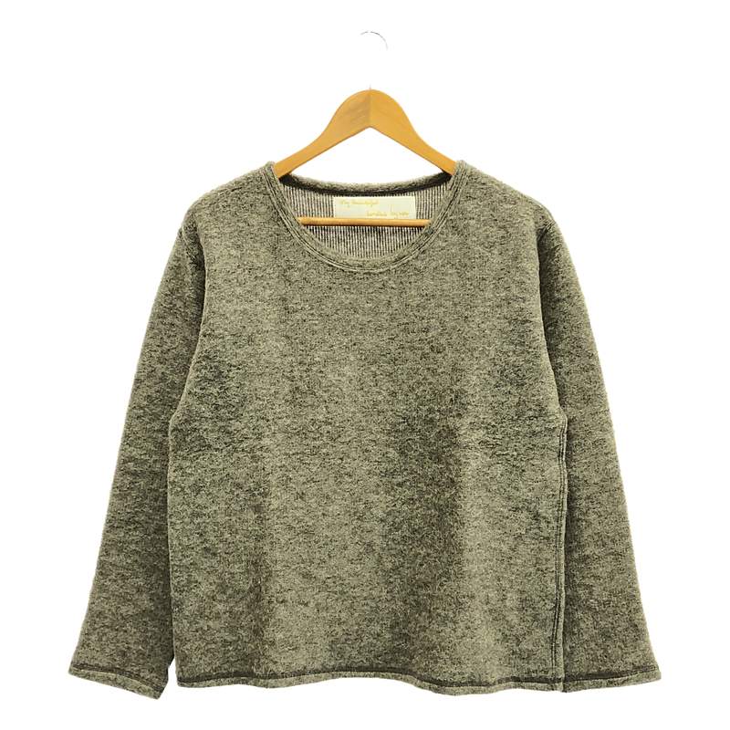 my beautiful landlet