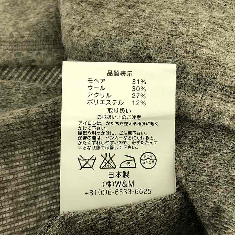 my beautiful landlet / マイビューティフルランドレット モヘヤ混 クルーネック ニット プルオーバー ユニセックス