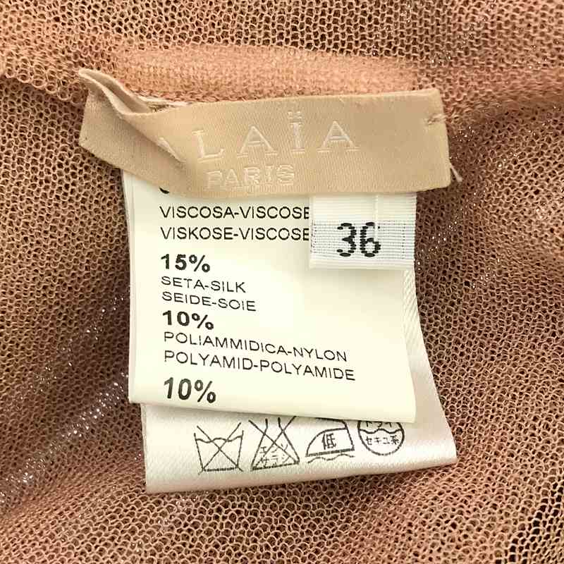 ALAIA / アライア ボリューム フレアスカート