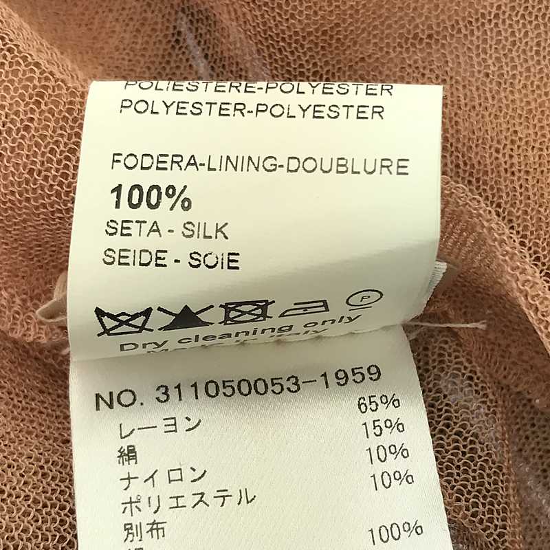 ALAIA / アライア ボリューム フレアスカート