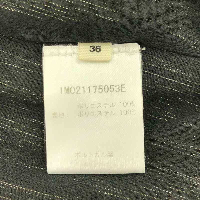 ISABEL MARANT ETOILE / イザベルマランエトワール プリーツ ボリューム イージー スカート / 裏地付き