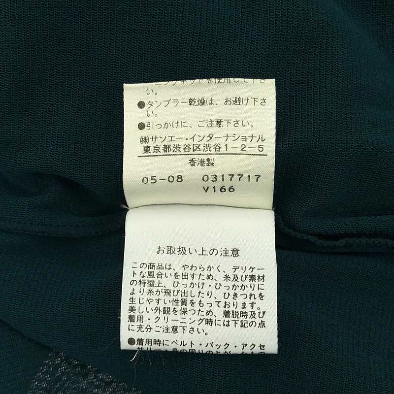 VIVIENNE TAM / ヴィヴィアンタム パワーネット フラワー 刺しゅう ワンピース