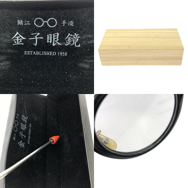 金子眼鏡 / カネコガンキョウ KA-65 丸フレーム メガネ 眼鏡