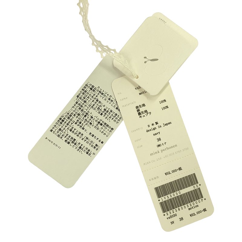 mina perhonen / ミナペルホネン motion タックフレアスカート