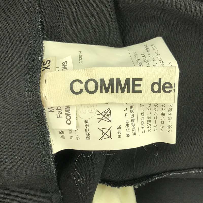 COMME des GARCONS / コムデギャルソン 裁断 ウール 吊り ワイド バルーンパンツ