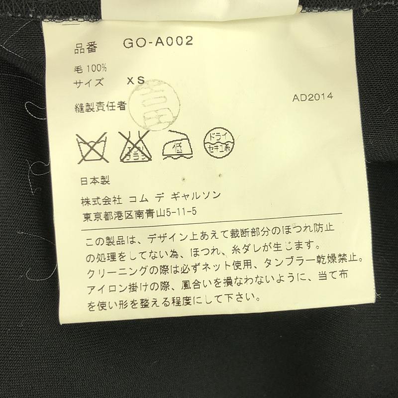 COMME des GARCONS / コムデギャルソン 裁断 ウール 吊り ワイド バルーンパンツ