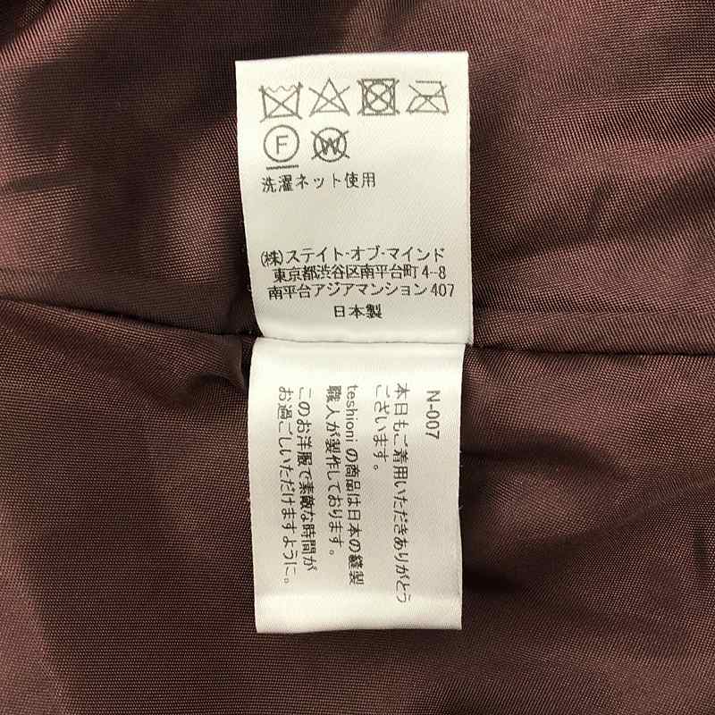 madder madder / マダマダ ウール ビッグカラー ジップ コート / 総裏地