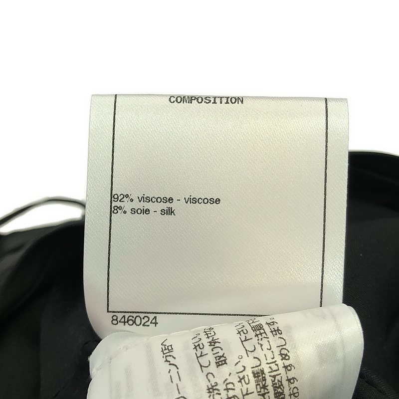 CHANEL / シャネル ベルベット ココマーク ジョッパーズ パンツ