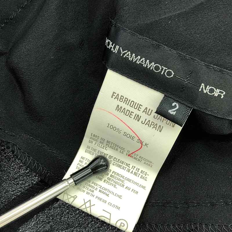 YOHJI YAMAMOTO +NOIR / ヨウジヤマモトプリュスノアール シルク サイドポケット ロングスカート