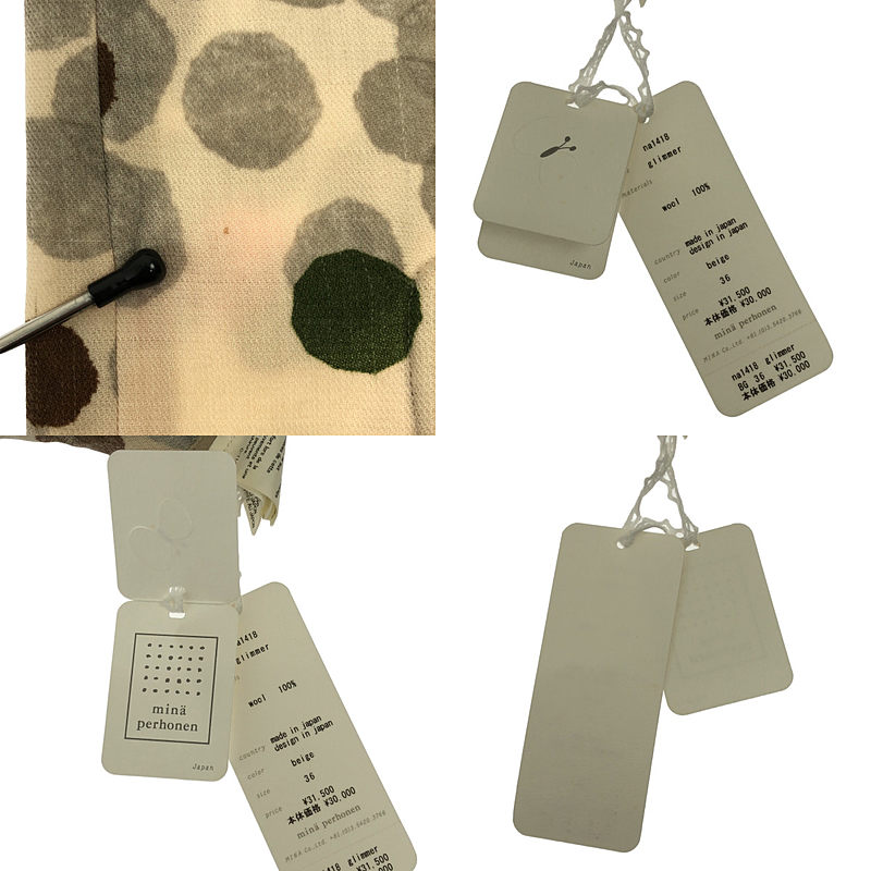 mina perhonen / ミナペルホネン glimmer ウールシャツ