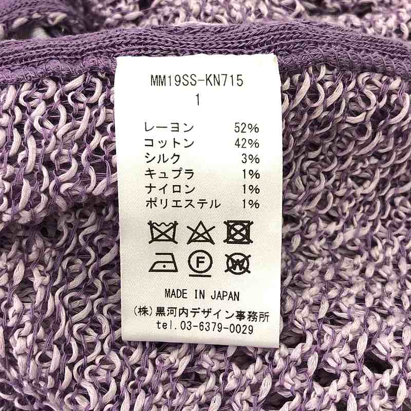 Mame Kurogouchi / マメクロゴウチ Sleeveless Scala Knit Tops ニットベスト