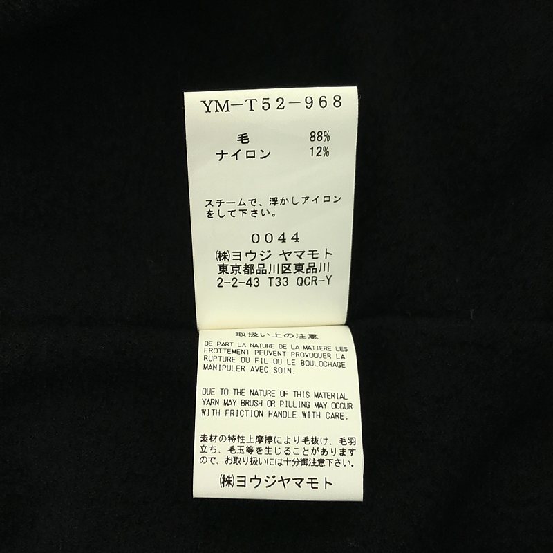 Y's / ワイズヨウジヤマモト ウール ナイロン 変形 デザイン ロング コート